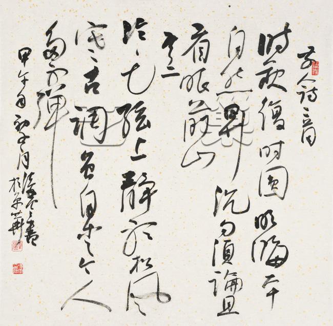 书法3_书法_字画_字画收藏_68x68cm